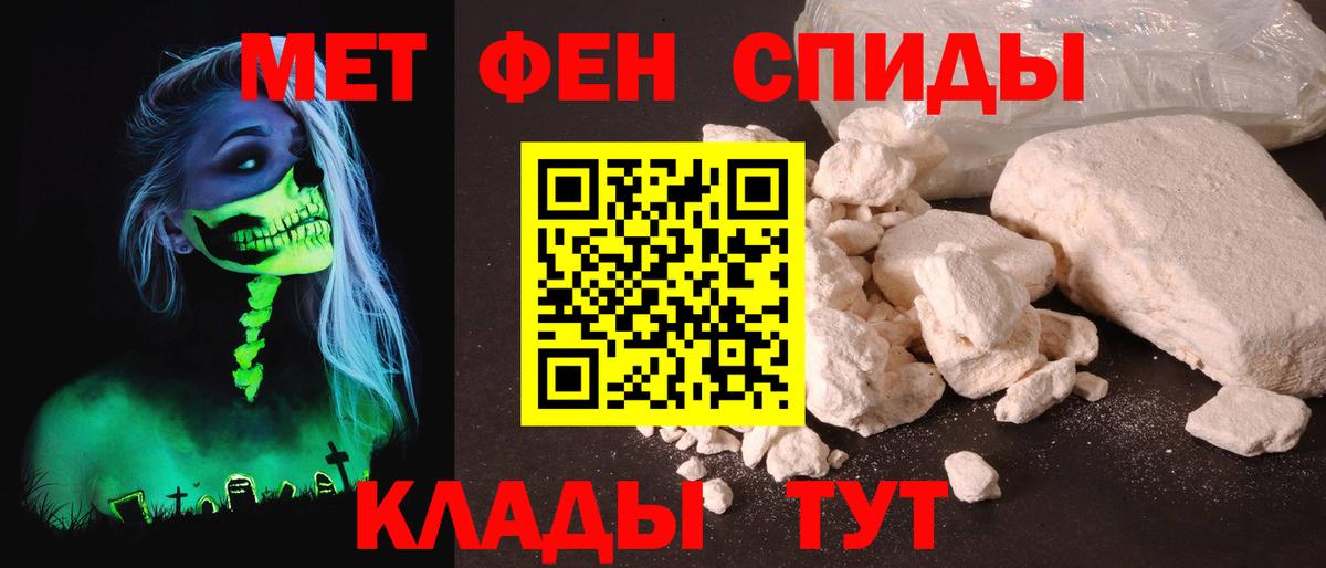 Amphetamine 98%  Вход с VPN  Амфетамин  Владикавказ  АМФЕТАМИН 