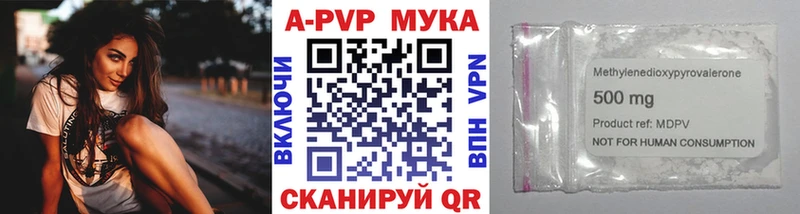 Alfa_PVP VHQ  darknet наркотические препараты  Владикавказ 
