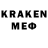 MDMA кристаллы Karen Veranyan