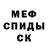 Cocaine Колумбийский Brendo Meuky