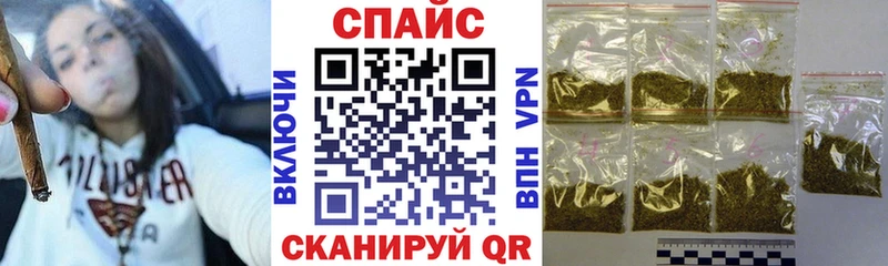 Бутират 1.4BDO купить наркотики сайты Владикавказ