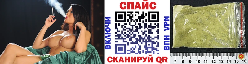 Бутират BDO Владикавказ