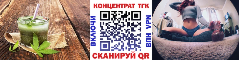 Еда ТГК марихуана  hydra ССЫЛКА  Владикавказ  наркотики 