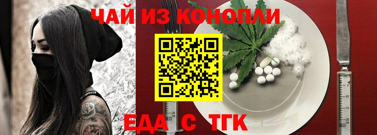 Меф кристаллы  Гашиш  Cocaine  Вход с VPN  КЕТАМИН  Владикавказ  МАРИХУАНА 