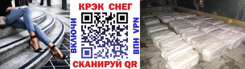 КОКАИН Эквадор  Владикавказ 