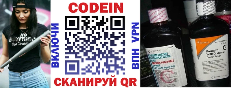 blacksprut   Владикавказ  Кодеиновый сироп Lean Purple Drank 