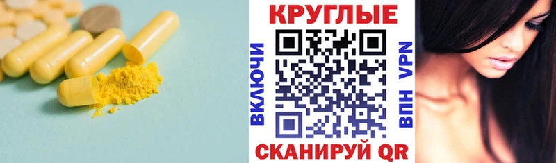 Ecstasy TESLA  купить наркотик  Владикавказ 