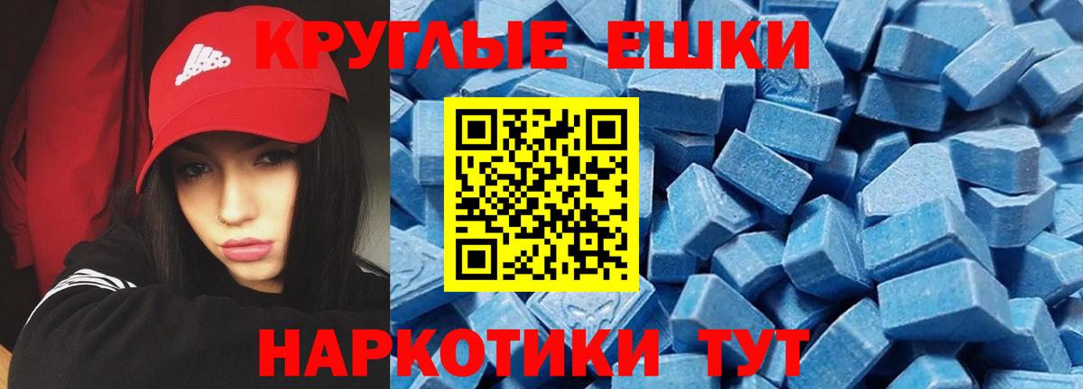 ЭКСТАЗИ louis Vuitton Владикавказ