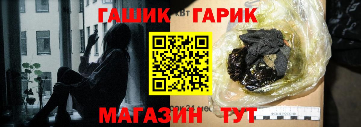 ГАШ индика сатива  ГАШ  наркота  ГАШ AMNESIA HAZE  Вход с VPN  Владикавказ 