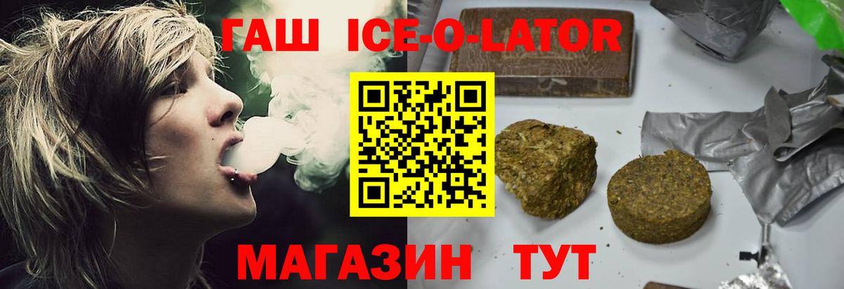 ГАШ гарик Владикавказ