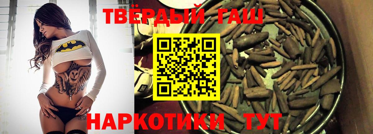ГАШ индика сатива Владикавказ