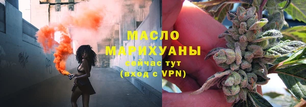 метамфетамин Покров