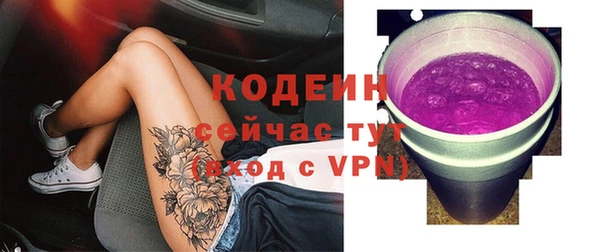 кокаин перу Михайловка