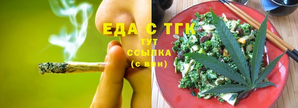 стафф Янаул