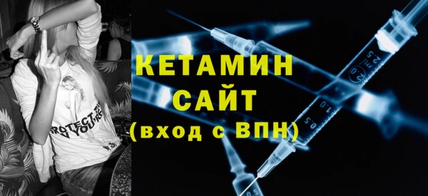 героин Покровск