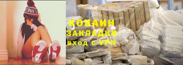 мяу мяу кристалл Яровое