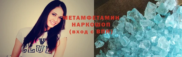 дмт Надым