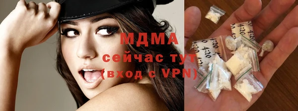 амф Михайловск