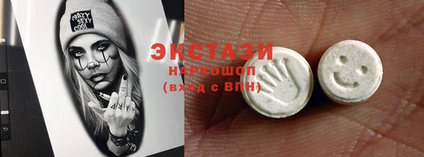 кокаин перу Михайловка