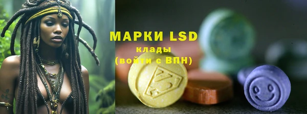 кокаин перу Михайловка
