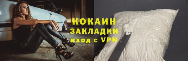 кокаин перу Михайловка