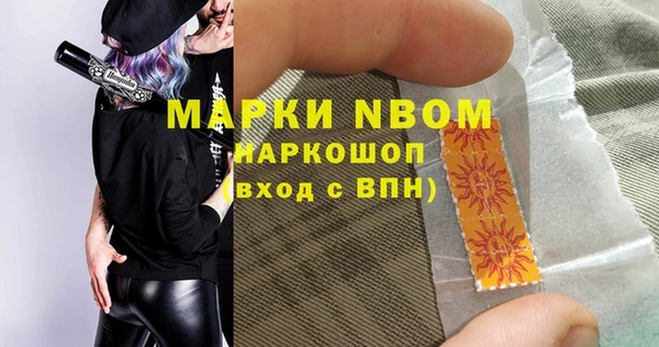 амф Михайловск