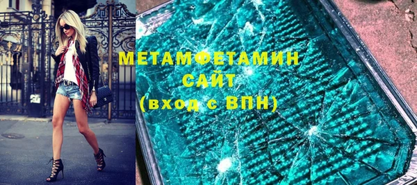 мет Наволоки