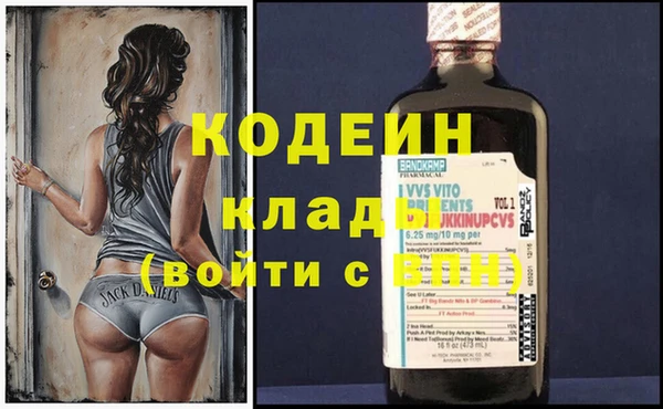 кокаин перу Михайловка