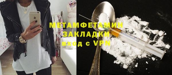 мет Наволоки