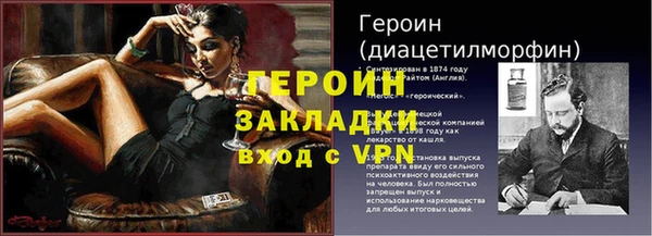 мет Наволоки