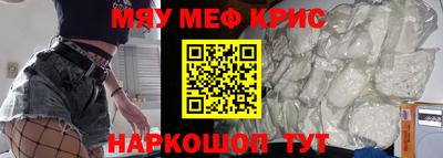 мдма Балаково