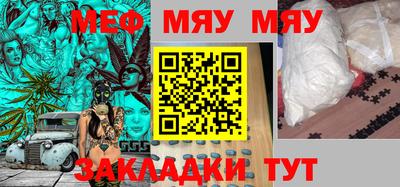 mdma Балахна