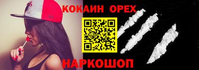 хмурый Балашиха