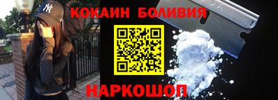 ГАЛЛЮЦИНОГЕННЫЕ ГРИБЫ Балашиха