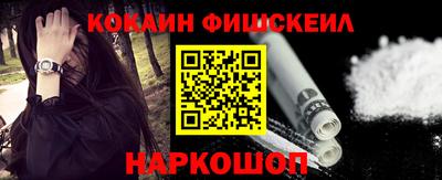 гашик Балаково