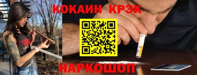 ГАЛЛЮЦИНОГЕННЫЕ ГРИБЫ Балашиха