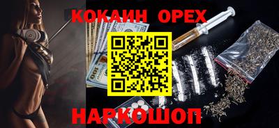 гашик Балаково