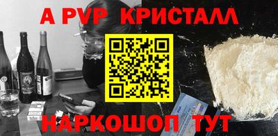гашик Балаково