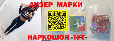 ГАЛЛЮЦИНОГЕННЫЕ ГРИБЫ Балашиха