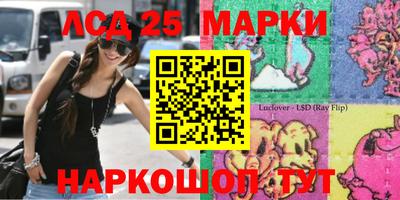 гашик Балаково
