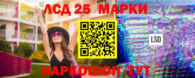 гашик Балаково