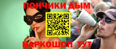 мдма Балаково