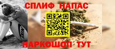 гашик Балаково