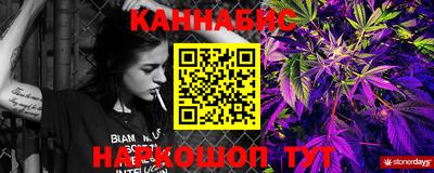 гашик Балаково