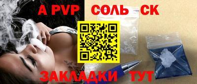 хмурый Балашиха