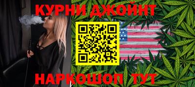 гашик Балаково