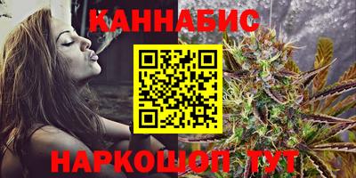 гашик Балаково