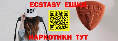 гашик Балаково