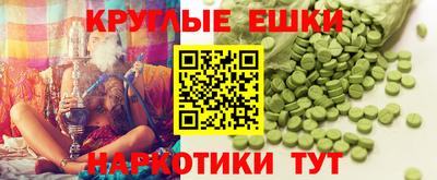 ГАЛЛЮЦИНОГЕННЫЕ ГРИБЫ Балашиха