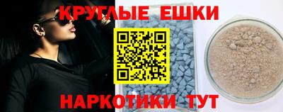 мдма Балаково